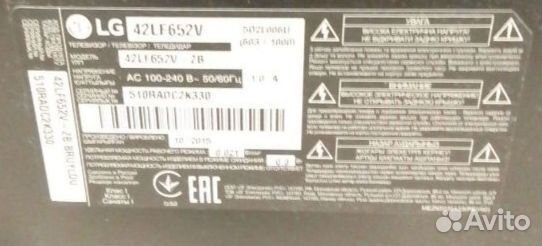 Шлейфы для LG 42LF652V