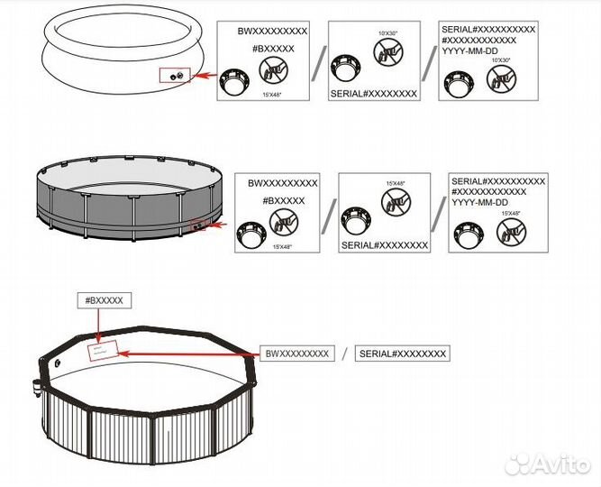 Бассейн новый с насосом-фильтром 305*76