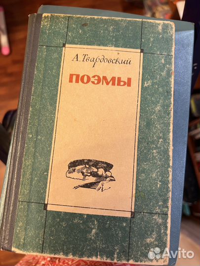 Книги для детей