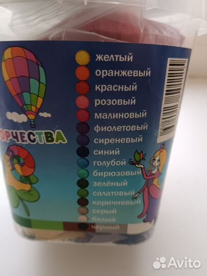 Песочная фантазия