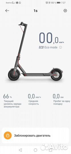 Электросамокат Xiaomi Electric 1s