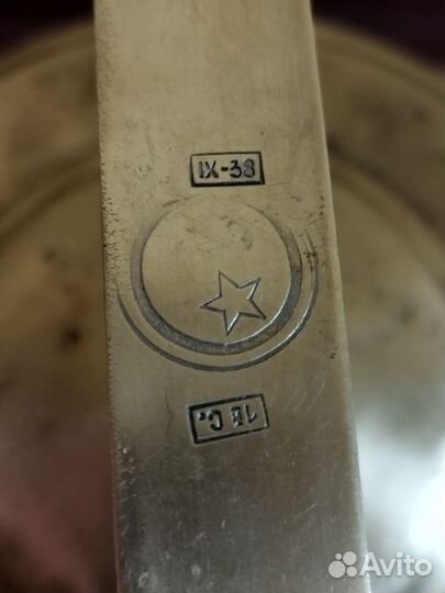 Чайник латунный, 1938 года