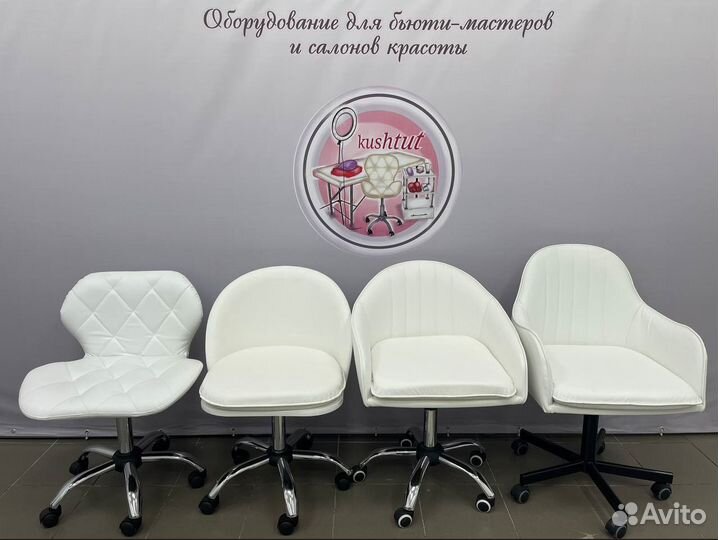 Стул мастера