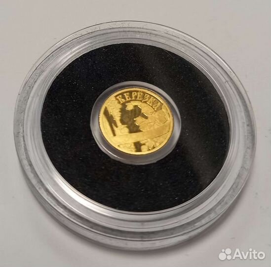 Самые миниатюрные золотые медали Мира