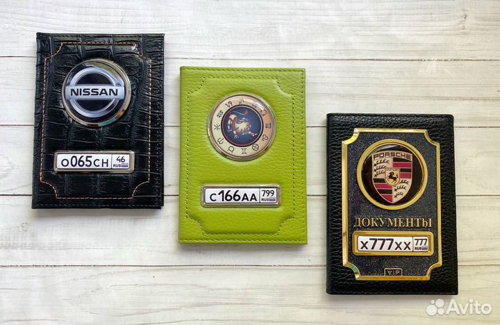 Обложка для автодокументов