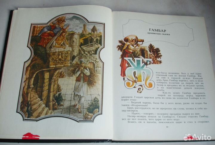 Путешествие в сказку