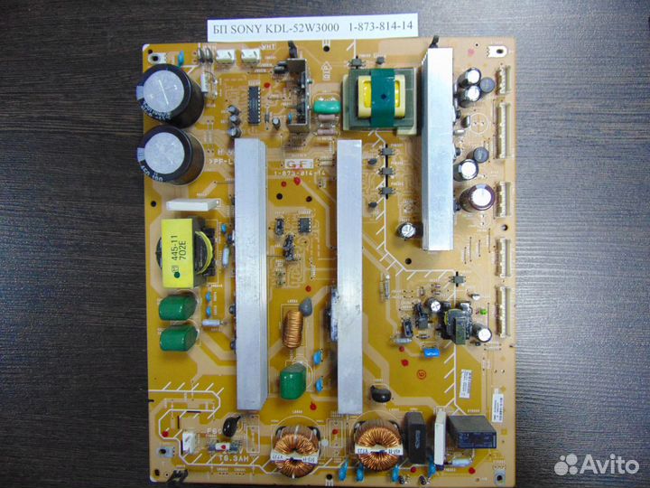 Блок питания 1-873-814-14