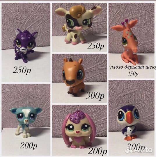 Littlest pet shop