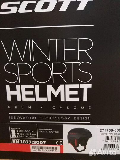 Горнолыжный шлем Scott