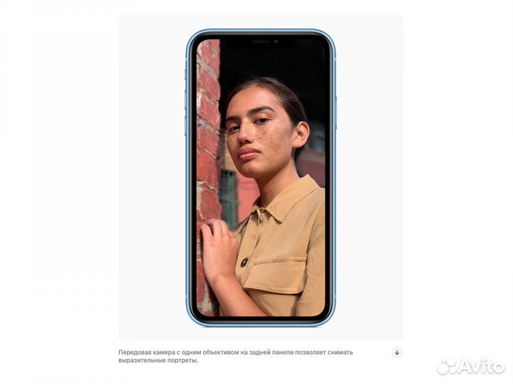 iPhone Xr, 128 ГБ