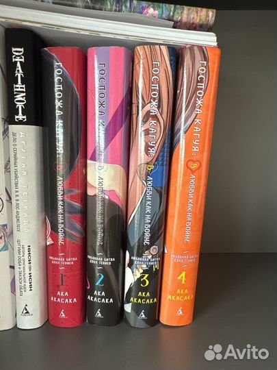 Манга госпожа кагуя в любви как на войне