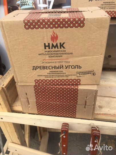 Древесные брикеты в коробке 1.5 кг