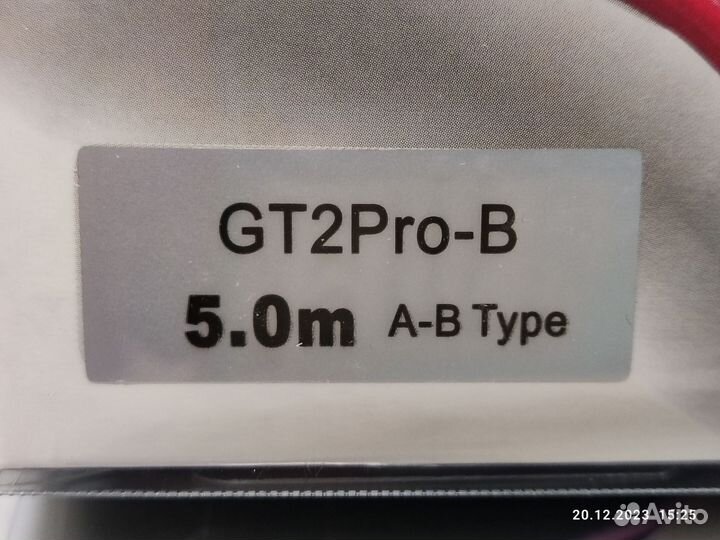 Furutech GT2PRO 5метров