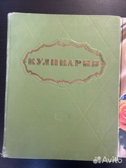 Книга кулинария