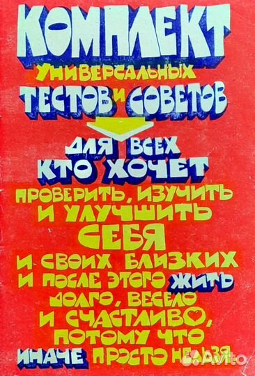 Игры Песни Развлечения Юмор