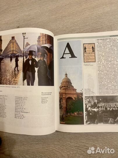 Книга, отличный подарок