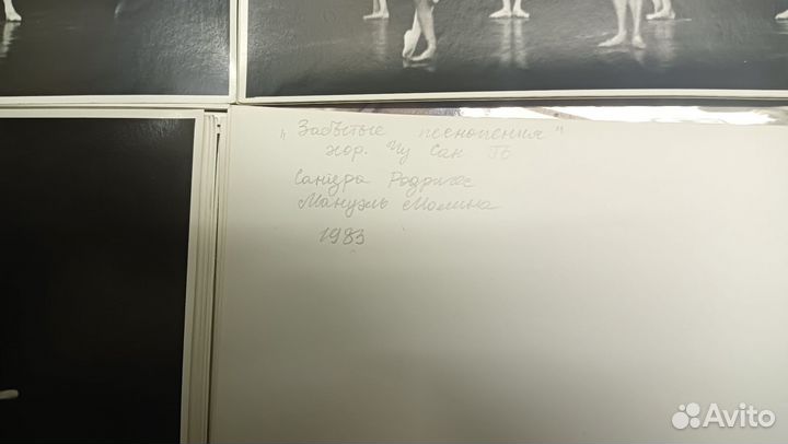 Фото СССР 1983 года