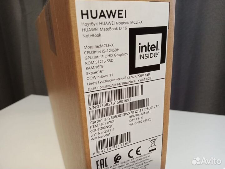 Huawei MateBook D16 16