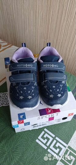 Кроссовки для девочки