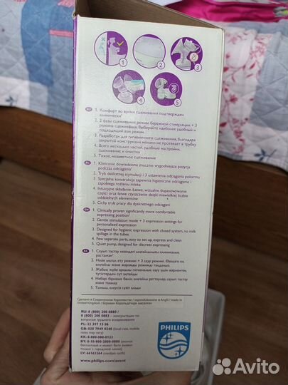Молокоотсос philips avent