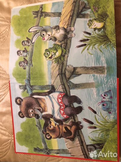 Книга Сказок