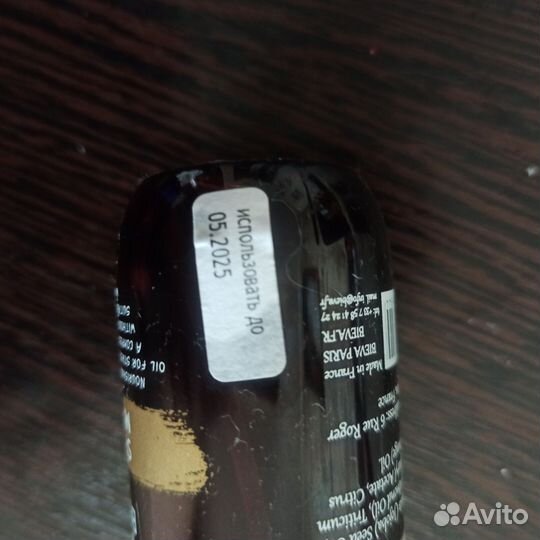 Масло от растяжек