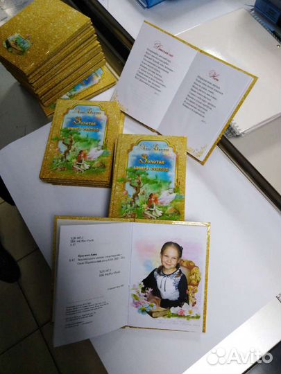 Дизайн и вёрстка любой полиграфии, книг