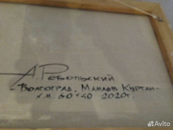 Картина маслом на холсте