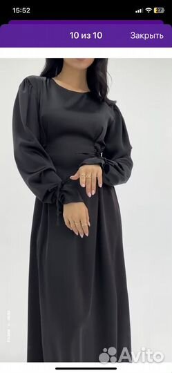 Вечернее платье