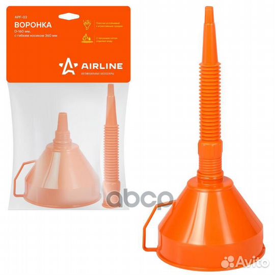 Воронка D-160 мм, с гибким носиком 400 мм, в па