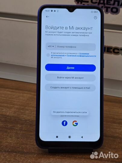 Xiaomi Redmi 9C (NFC), 2/32 ГБ