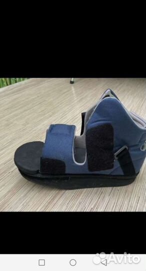 Ботинок барука