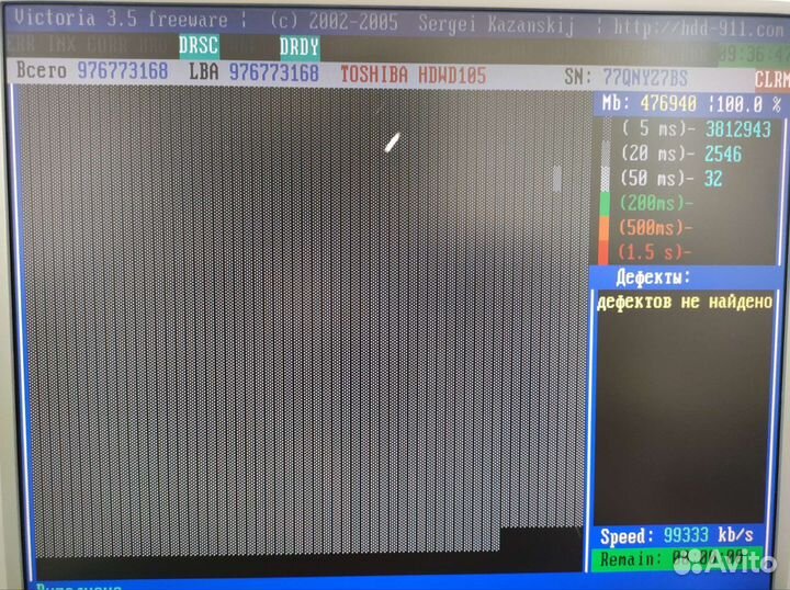 Жесткие диски toshiba 500 gb