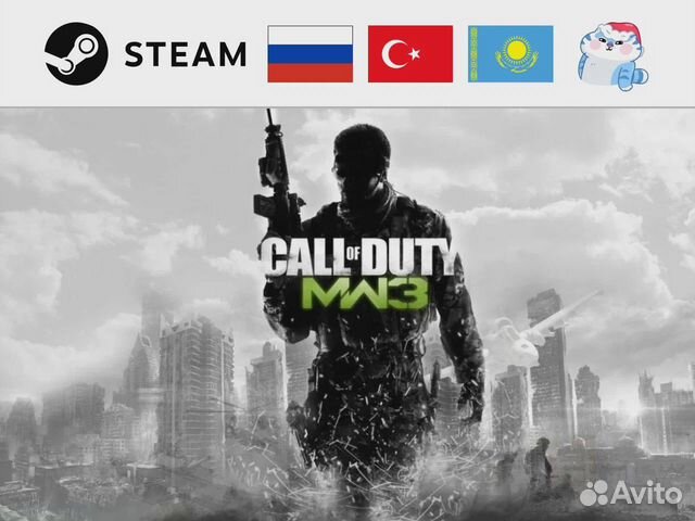 Call of Duty: Modern Warfare 3 (2011) (Steam)
