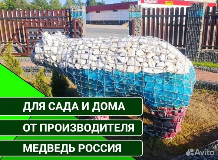 Украшение для сада. Фигура / Скульптура медведь