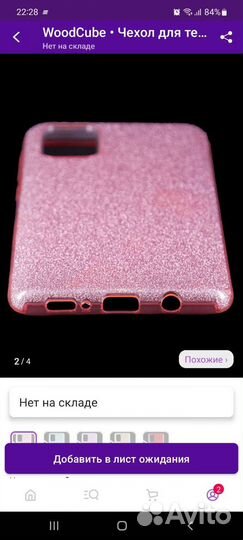 3 чехла-бампера на Samsung A71