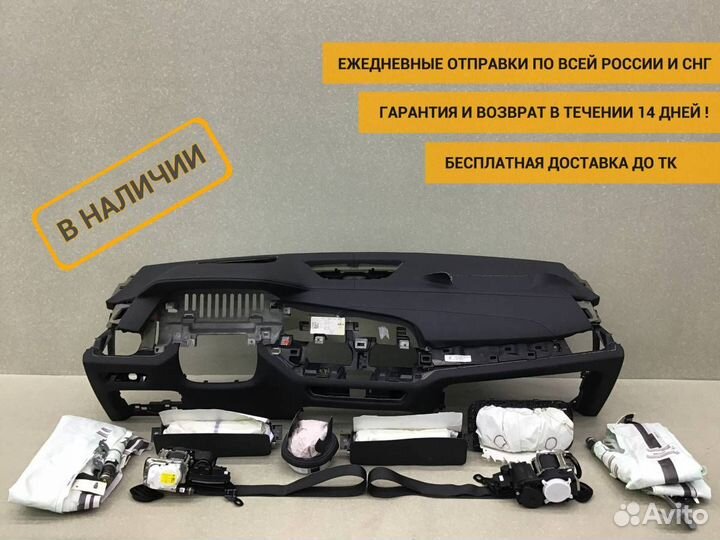 Торпедо BMW X5 G05 2018 51459398287