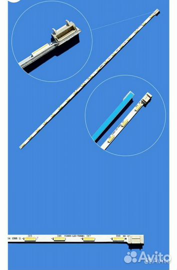 Подсветка для телевизора lg 24 и 60