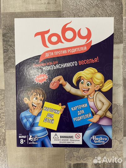 Игра настольная Табу от Hasbro