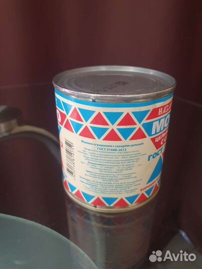 Молоко сгущённое Назаровское