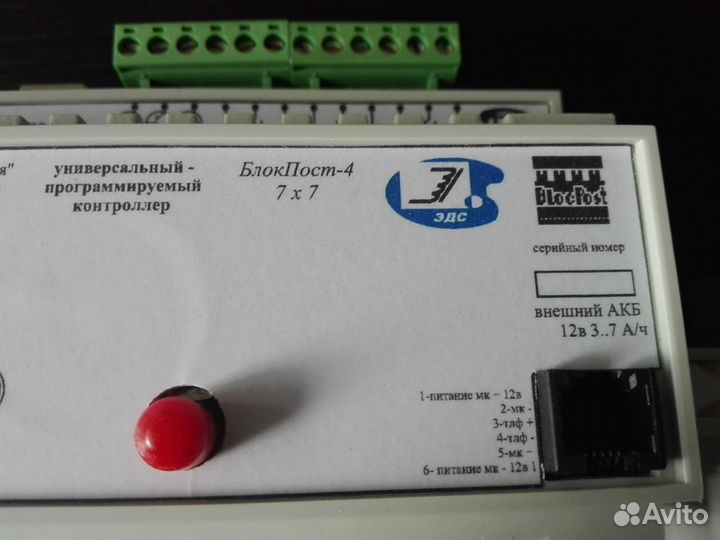 Контроллер удаленного доступа блокпост-4 GSM