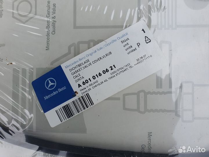 Прокладки клапанной крышки и головки двигателя