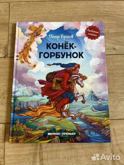 Детские книги пакетом