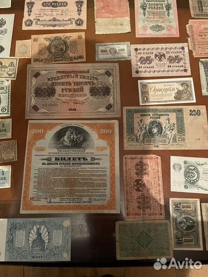 Царские банкноты