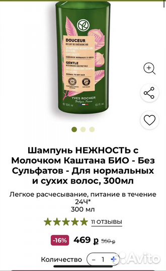 Набор косметики для двоих