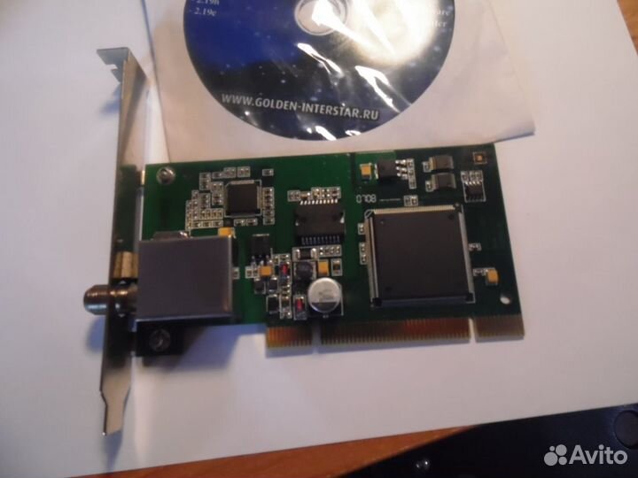 Плата спутникового Интернета