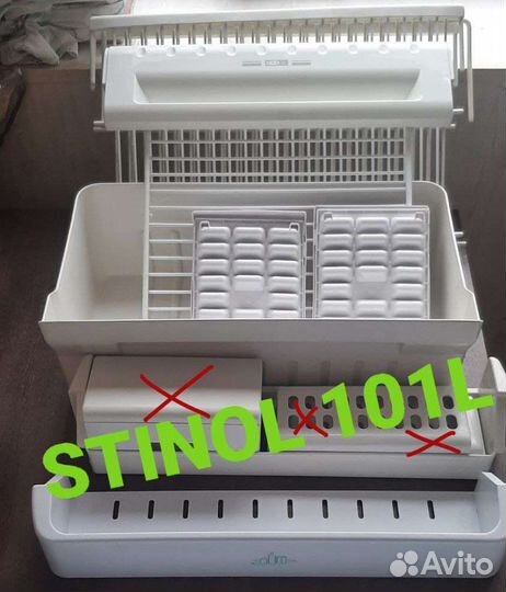 Полки холодильника stinol 101L