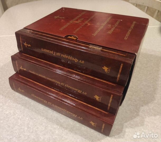 Лицевой летописный свод 16 века