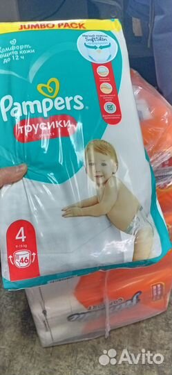 Подгузники трусики памперс 4