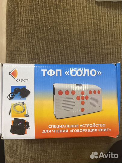 Устройство для чтения говорящих книг 